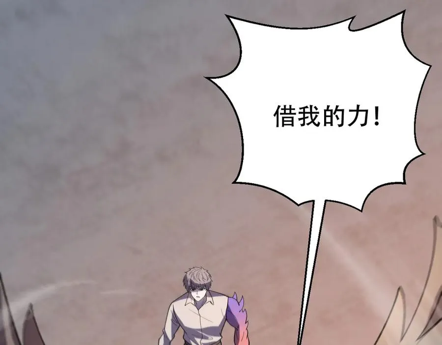 第68话 背信弃义的玛莉亚179