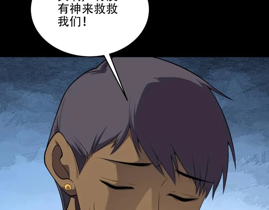 第37话 虚伪的神母75