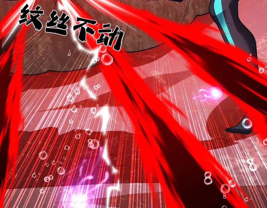 第49话 钓鱼74