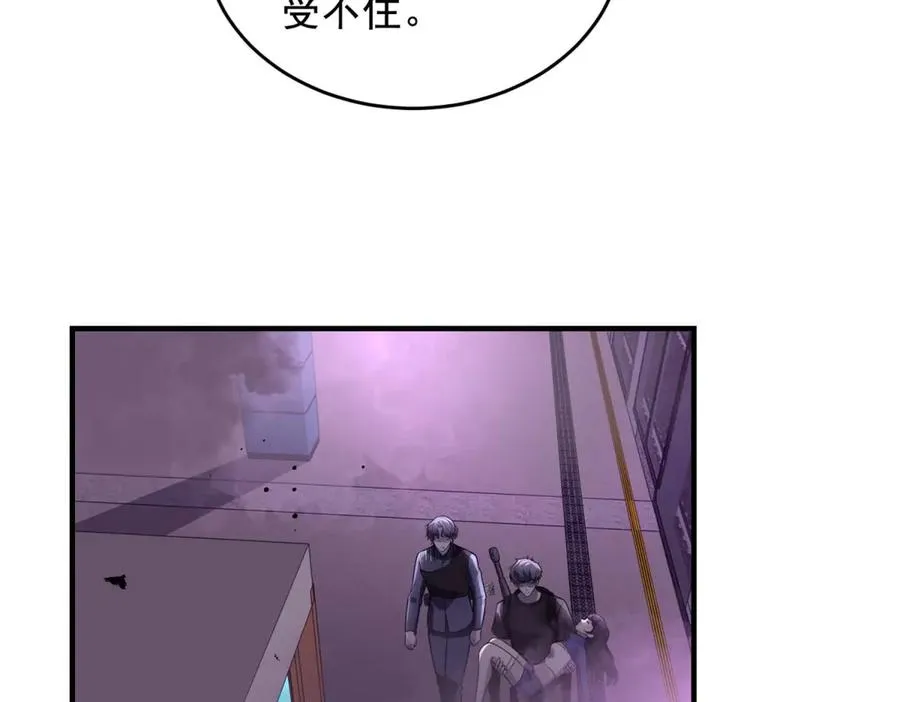 第15话 漆黑噩梦194