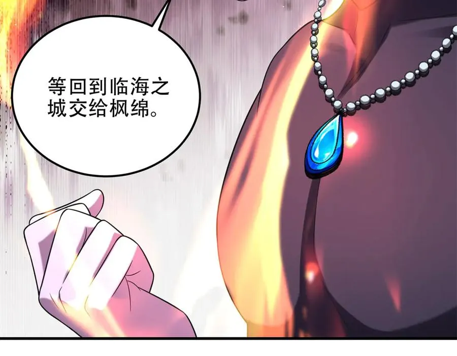 第52话 黑城7
