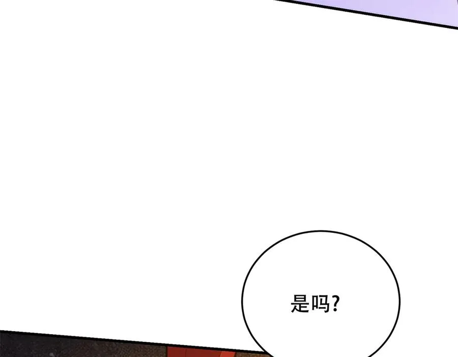 第32话 签署契约117