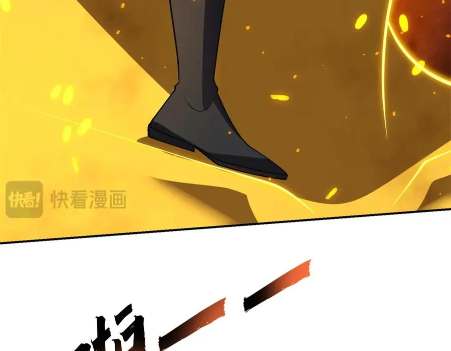 第55话 失控的弥赛亚130