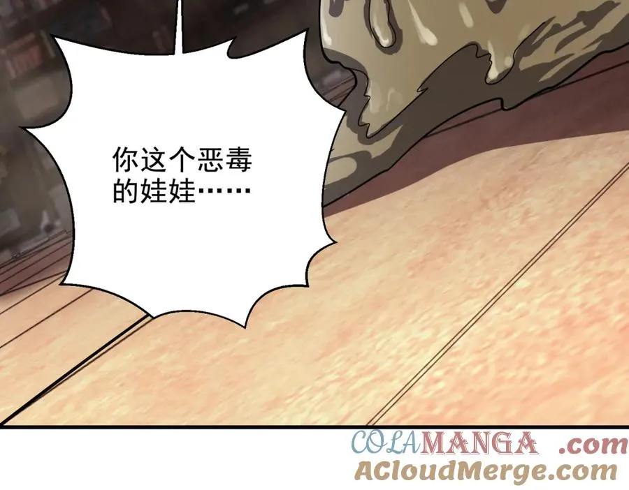 第27话 诡异娃娃84