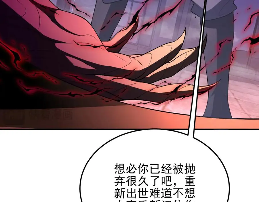 第54话 恶魔左手135