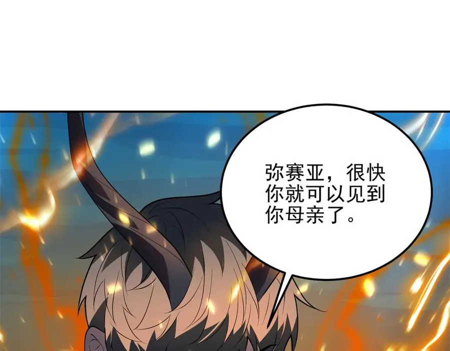 第57话 重回陆地13