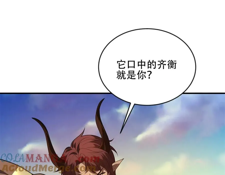 第46话 海上之战108