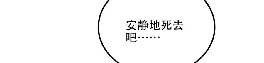 第66话 灭城61