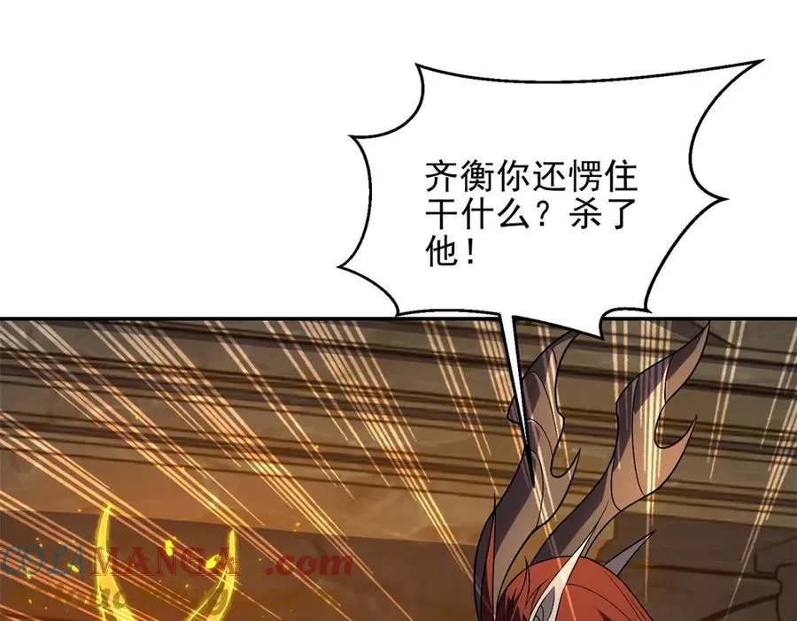 第55话 失控的弥赛亚124