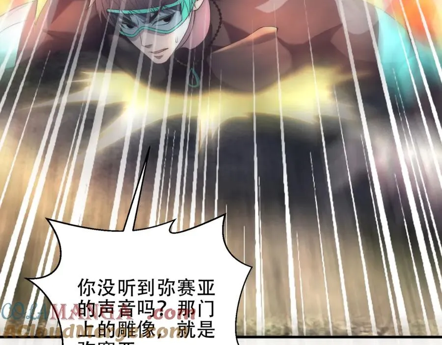 第50话 封印之门32