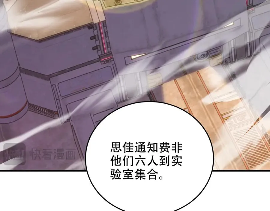 第34话 全员进化134