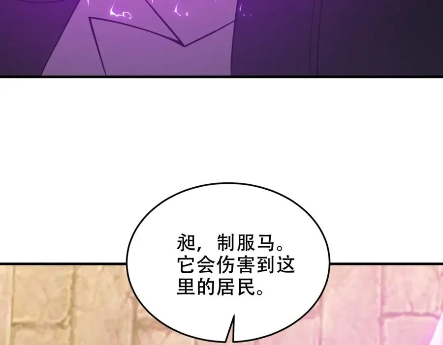第35话 临海城105