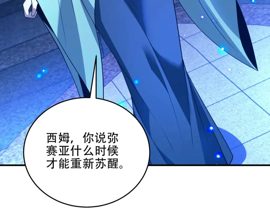 第43话 玛莉亚的心愿135