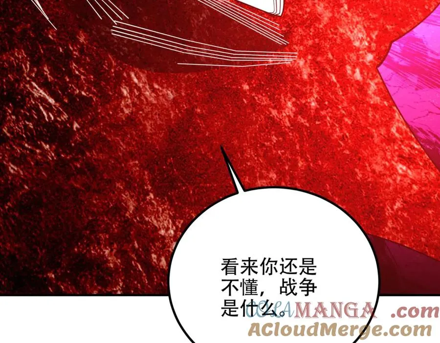 第71话 诸神黄昏32