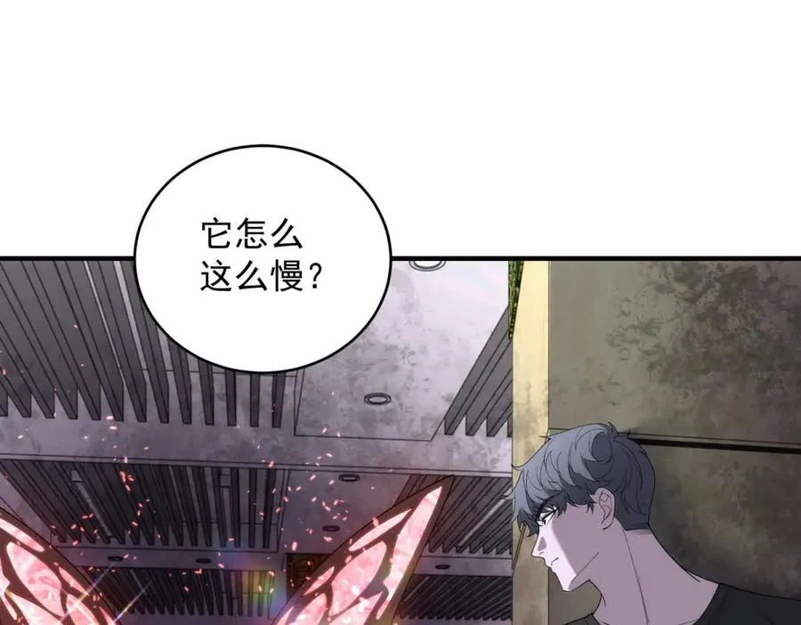 第21话 幻影蝴蝶孵化83