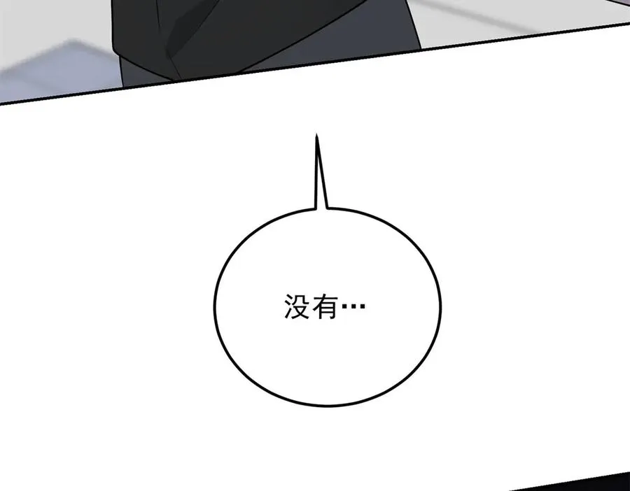 第7话 基地内乱70