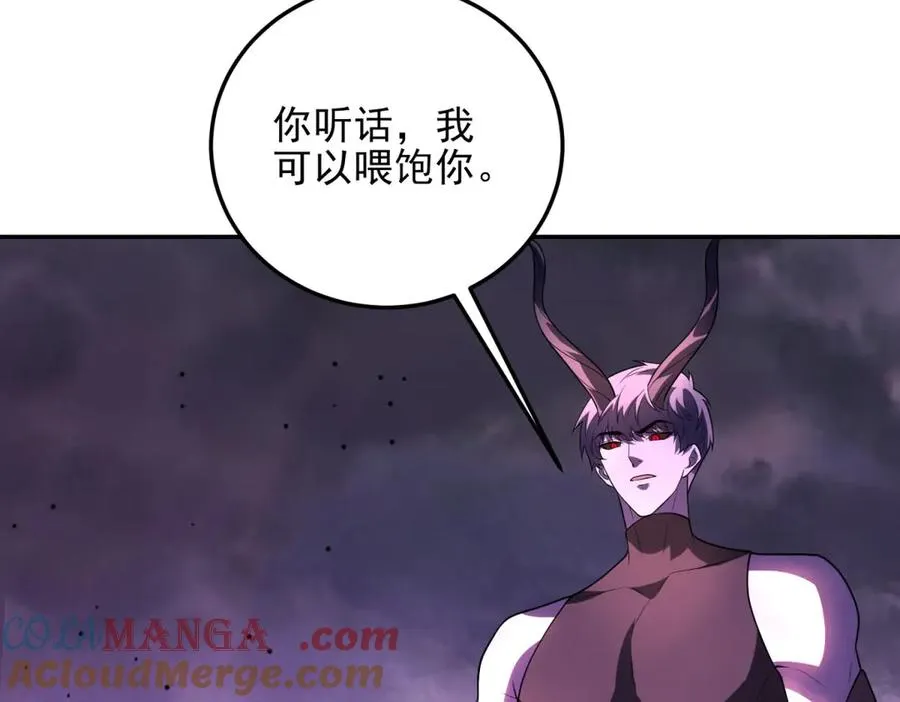 第54话 恶魔左手132