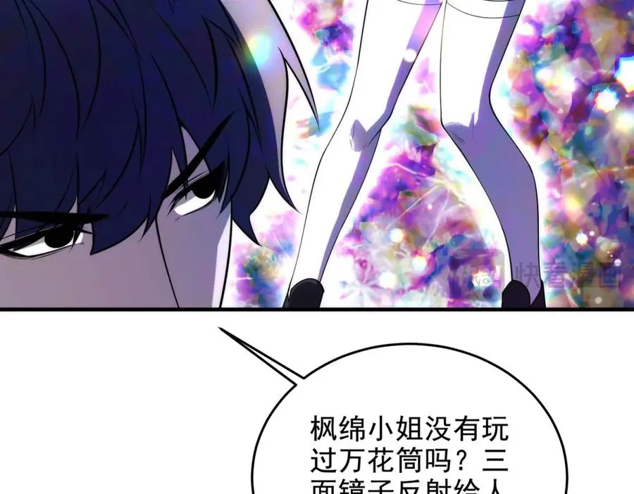 第14话 梦魇万花筒130