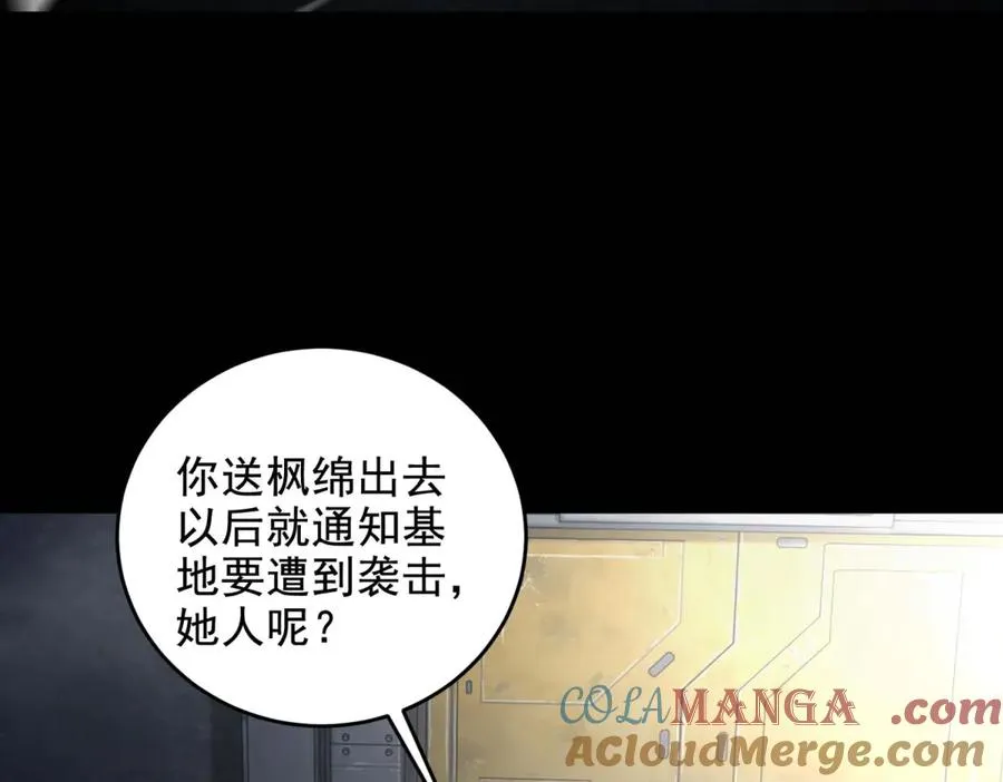 第12话 策反160