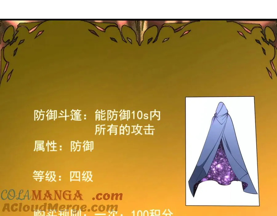 第21话 幻影蝴蝶孵化96