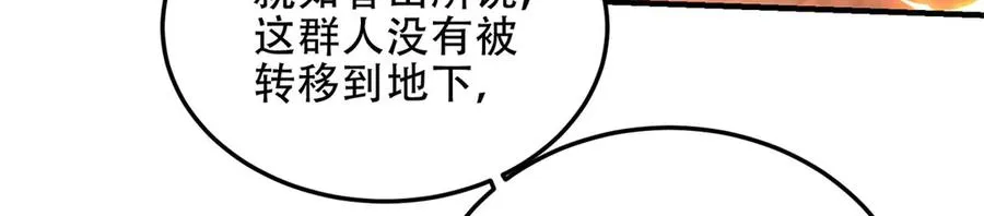 第62话 消失的女人们199