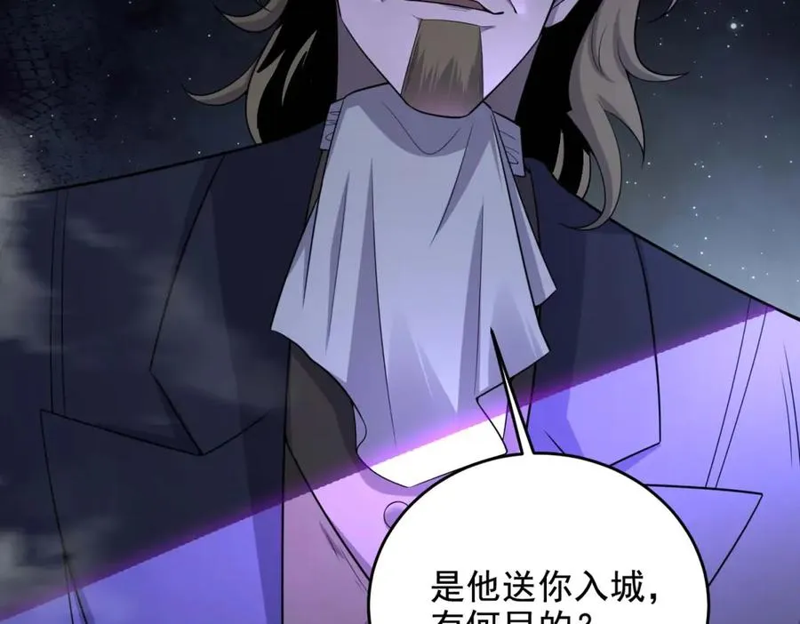 第12话 策反143