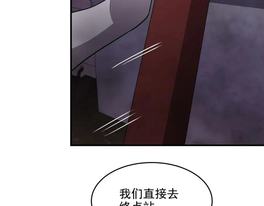 第19话 倾巢而出22