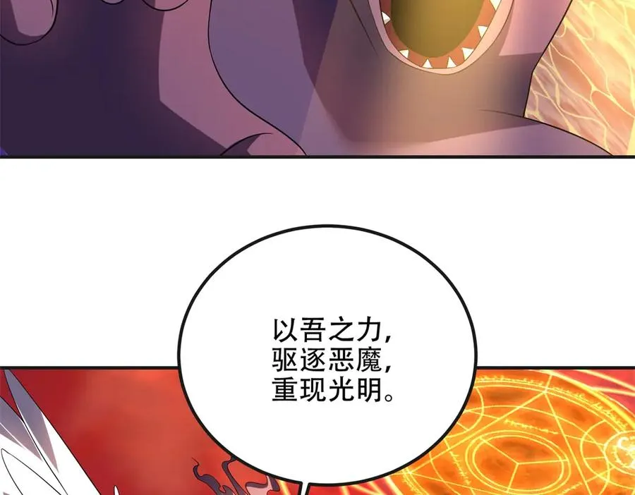 第69话 除魔大阵开启155