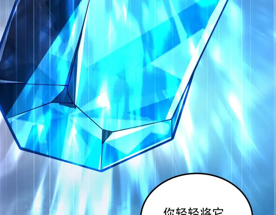 第66话 灭城145