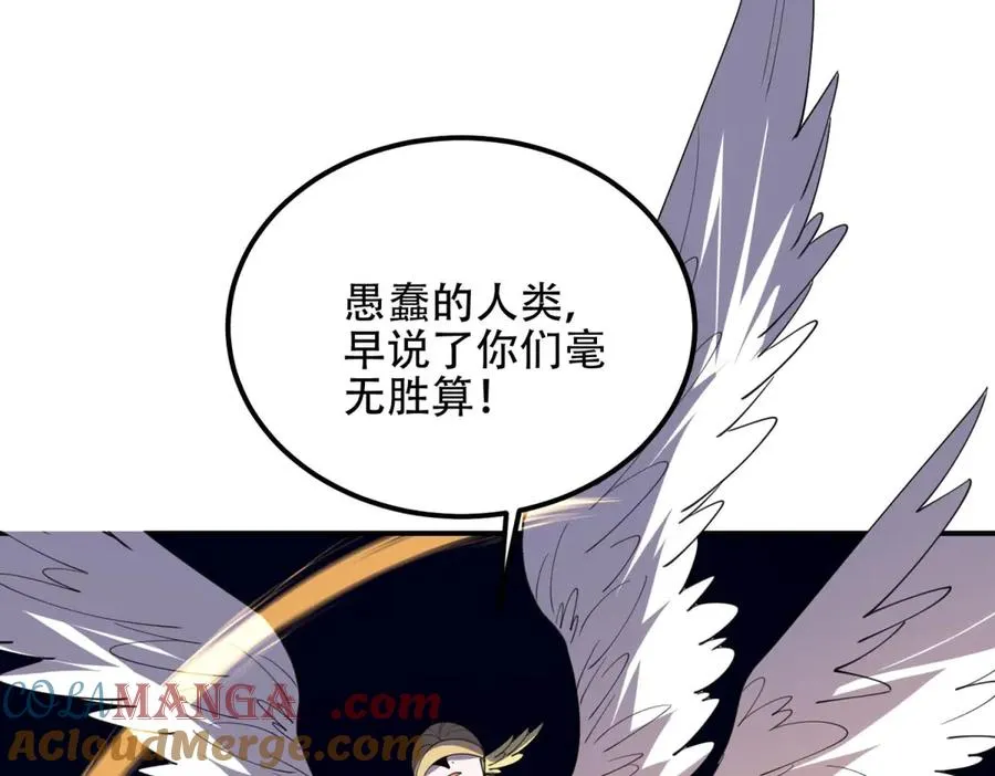 第71话 诸神黄昏64