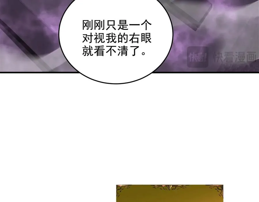 第16话 热炎焱焱43
