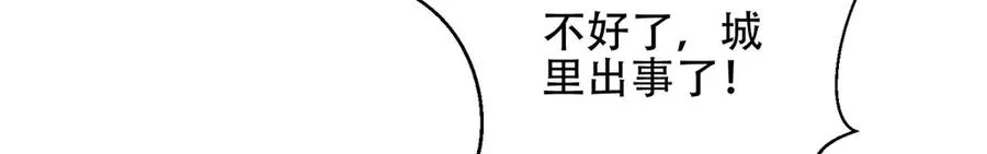 第62话 消失的女人们179