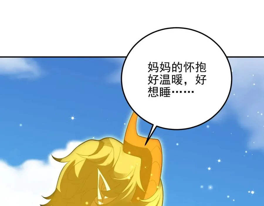 第58话 你愿意成为孩子父亲吗142