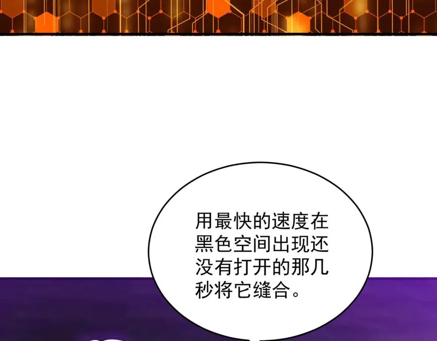 第22话 魔方空间153