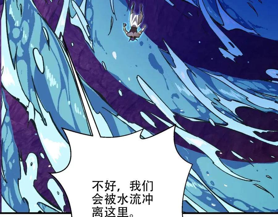 第49话 钓鱼33