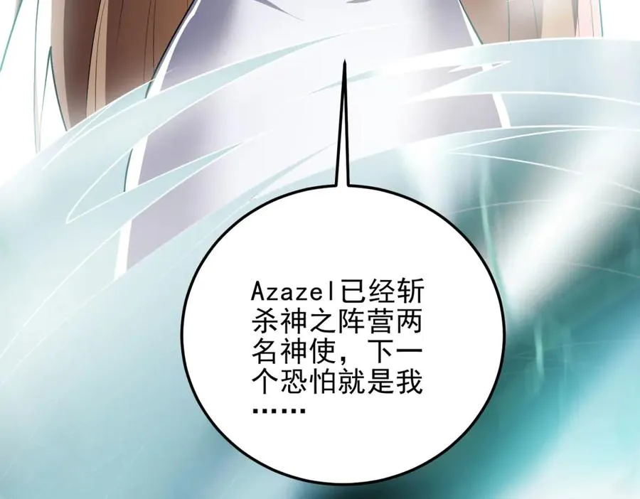 第59话 重回临海城77