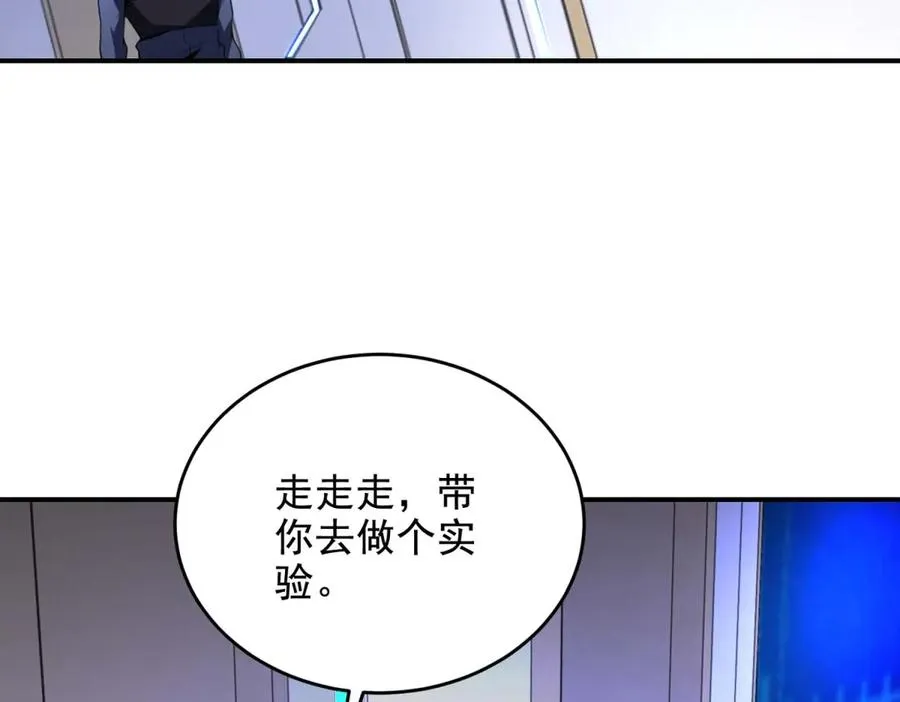 第13话 与神交易203