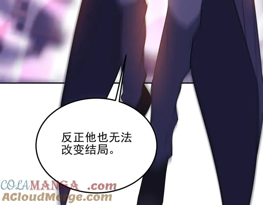 第33话 全身重造32