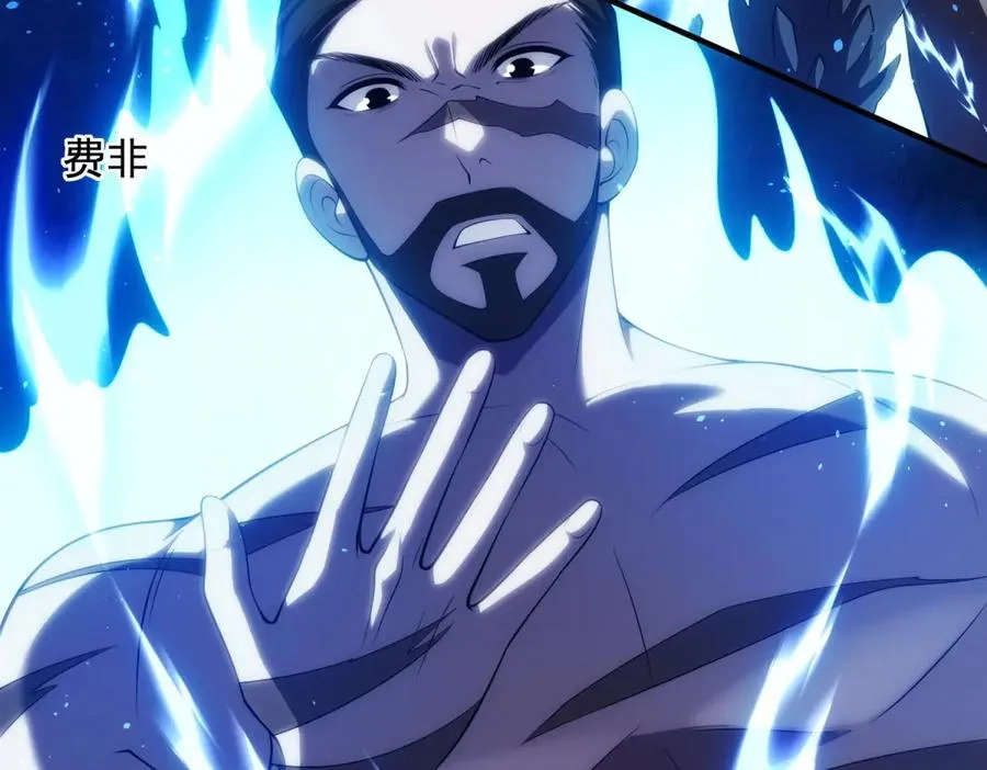 第34话 全员进化150
