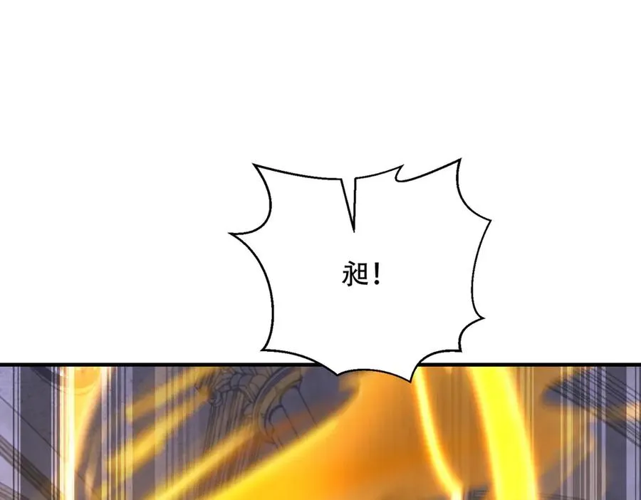 第42话 祭祀71