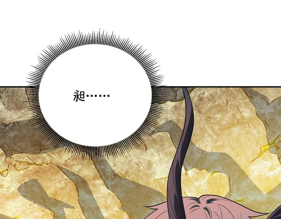 第57话 重回陆地205