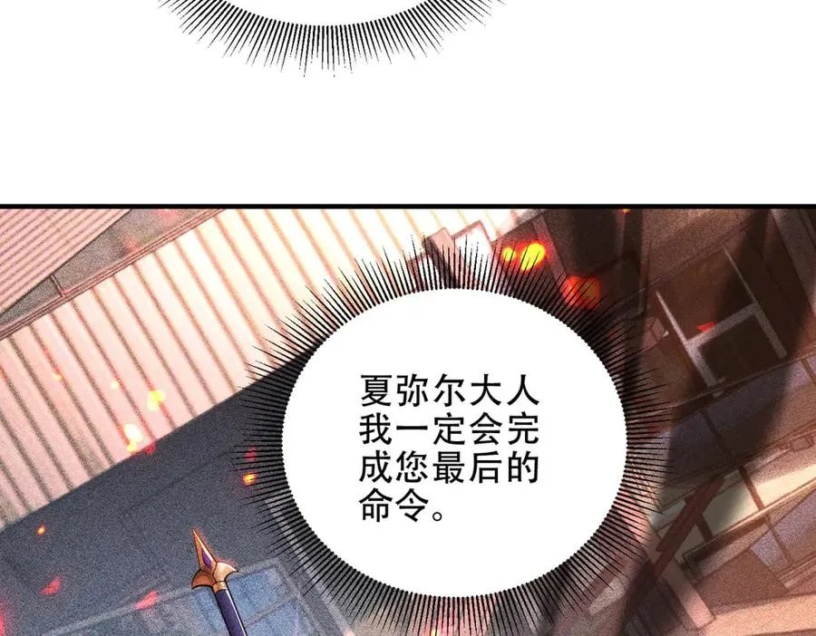 第42话 祭祀110