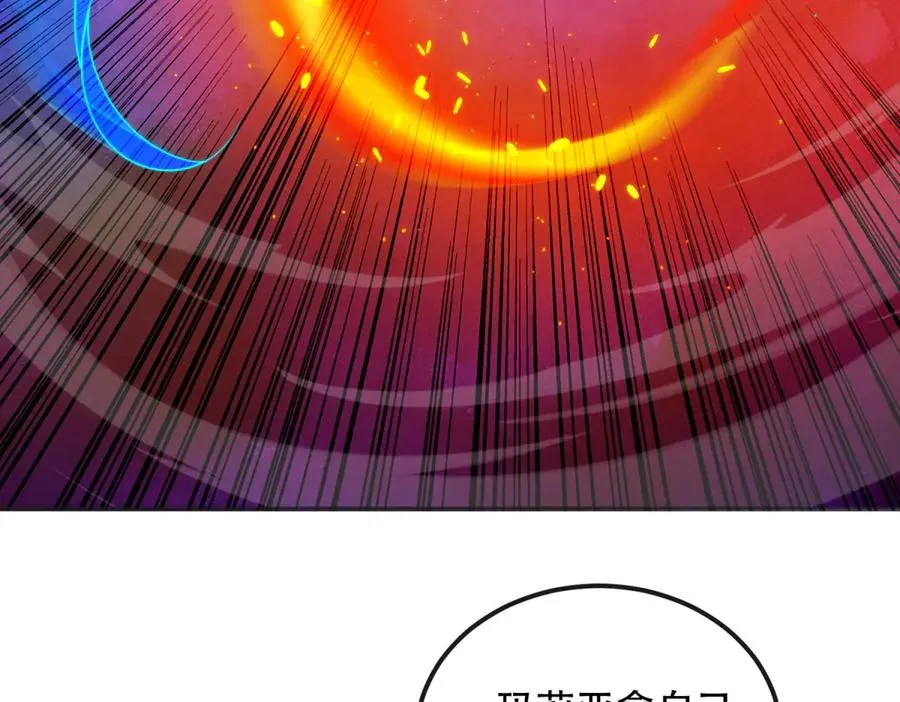 第69话 除魔大阵开启209