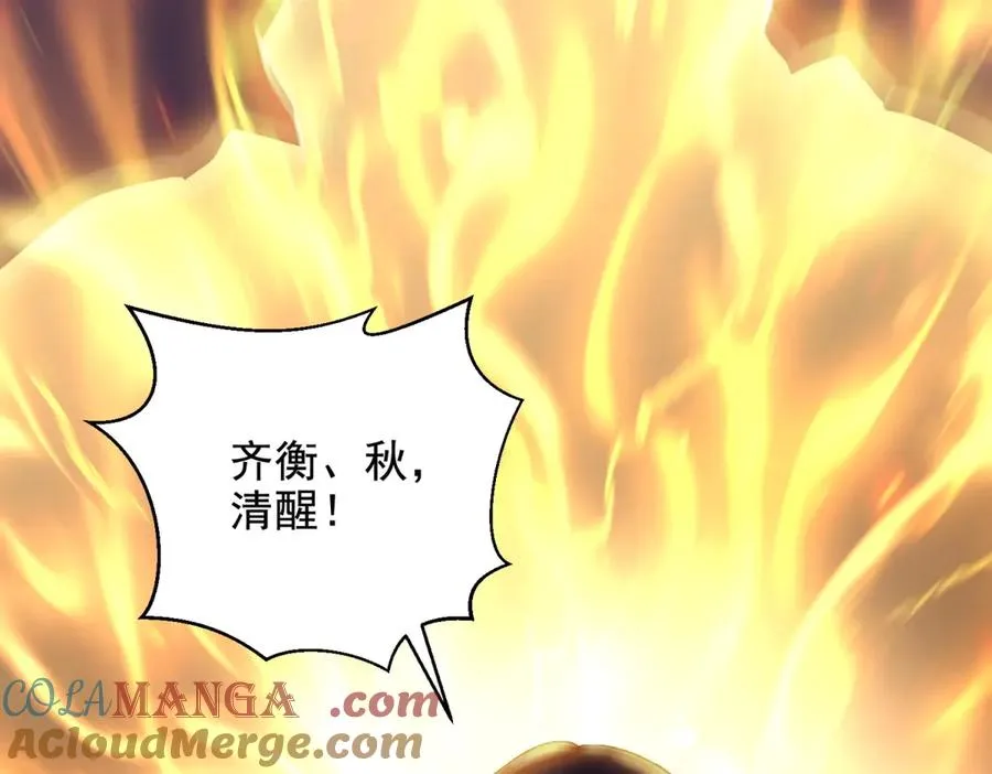 第28话 圣语和诅咒84