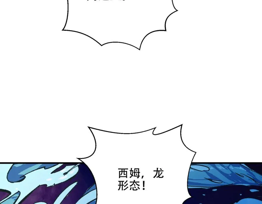 第49话 钓鱼34