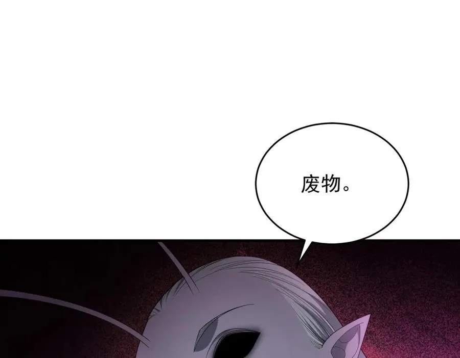 第21话 幻影蝴蝶孵化87
