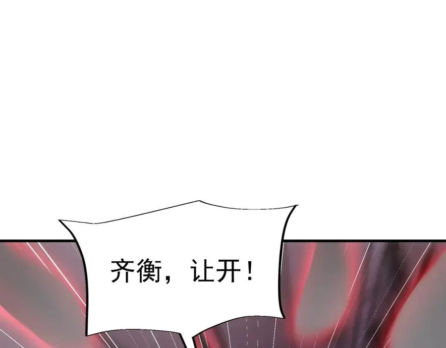 第17话 双子恶魔117