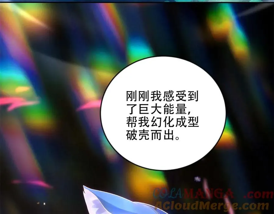 第48话 深渊之眼68