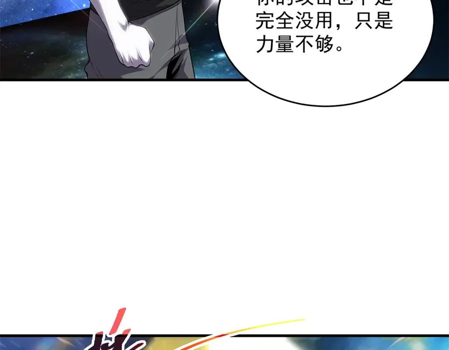 第22话 魔方空间71