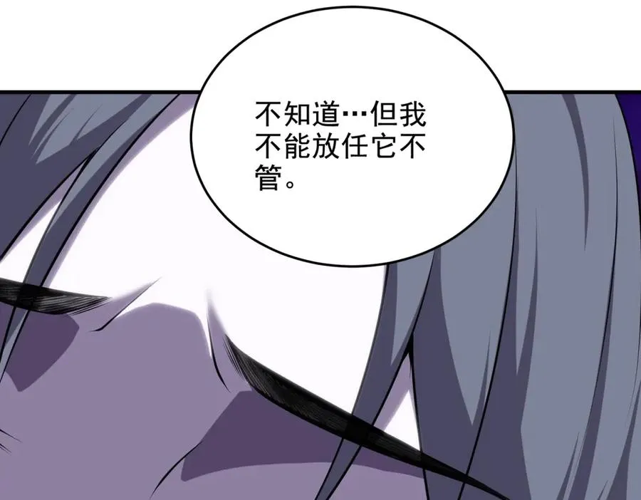 第24话 蘑菇王国62
